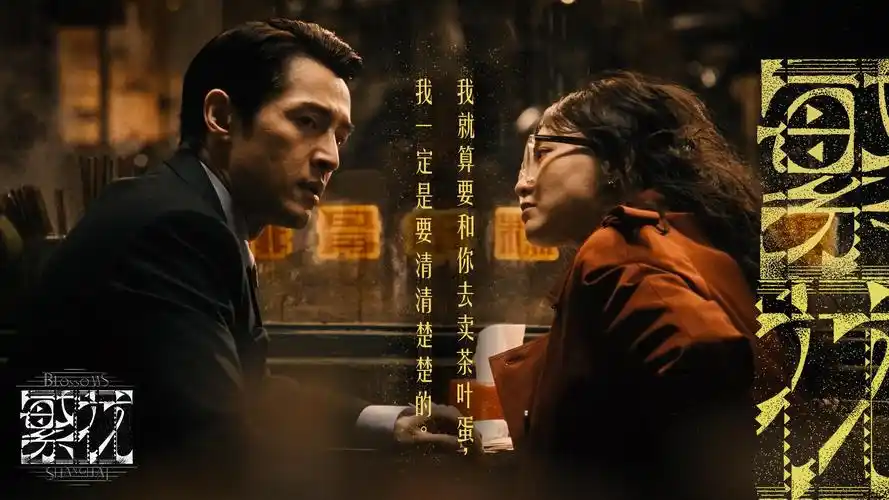 蓝狐影视 4K超清 院线同步