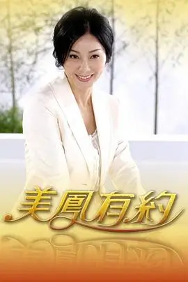 奔跑吧 综艺