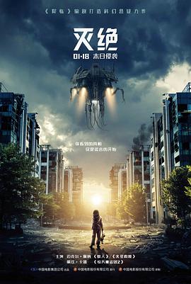离婚后我成了大佬 短剧